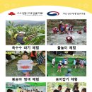 사랑지역아동센터 이미지