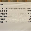 참육우정육식당 이미지