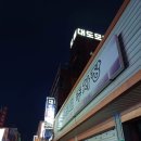 대도모텔 이미지