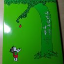 은미세탁소 | [공지] 초등학교 3학년 권장도서 목록 (학교 권장도서 다 읽음)