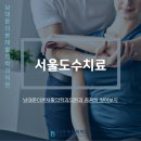 남대문더본재활의학과의원