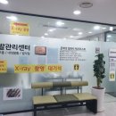 치유본한방병원 이미지