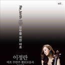 첼로 이미지