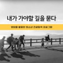 영화 인문학 이미지