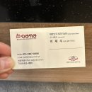 도노베이커리