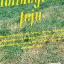 생활민화 이미지