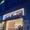 카페인24 동탄역푸르지오점
