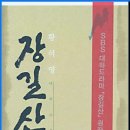 수회천 티스토리