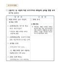 이세형세무회계사무소 이미지