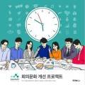 크린앤C.F 이미지