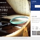 지원시스템 - 동작구 | 지원시스템