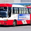 광양중마 버스터미널 이미지