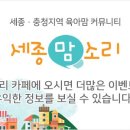 연기면_원수산MTB공원 이미지