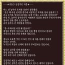 (방긋) 긍정적인 마음 이미지