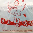 오늘은불닭발 이미지