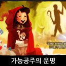 I, 애완염소 II 토끼의 해(I, Pet Goat II Year of the Rabbit) III 14.8카드 IV EXIT(탈출) 이미지