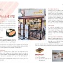 굿수제돈까스&냉모밀 이미지