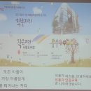 작은자리종합사회복지관(복음자리종합사회복지관) 이미지