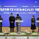 (주)화인에프티 경북매일