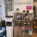 총각손칼국수 - 용인시 처인구 금령로55번길 4 | 총각손칼국수