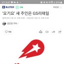 우연해 이미지