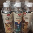 제로에프앤비 | 보성산 찻잎과 제주 한라봉의 상큼한 조화 보성홍차 제로 아이스티 한라봉맛 간단 후기