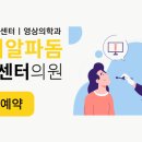 지앤이알파돔메디컬센터 의원 이미지