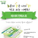 백두식품