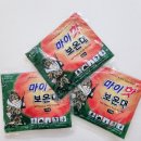 겨울 필수품 다봉산업 마이핫 보온대 핫팩 후기!!