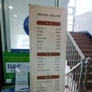 파라다이스골프랜드 | 부산 야외스크린 골프장 동래 파라다이스 골프랜드 후기