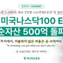 하나루