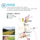 마량면사무소 이미지