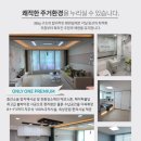 어반스뷰5차 이미지