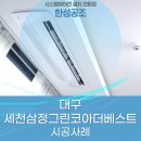 한성세천 이미지