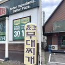 시리국수 | 서현 맛집 망향비빔국수 분당점 덜맵게 주문 가능