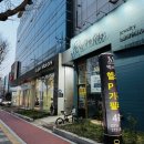 믹스짐 | 원천동 필라테스 믹스짐 찐만족 후기