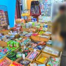 남양상회 네이버블로그