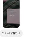 데이컴퍼니 입사 후기