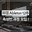 뮤직아트음악교습소 이미지
