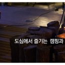 정글바베큐 이미지