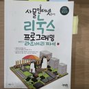 진주직업전문학교