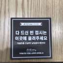 20 | [남원 샤브20] 핫한 샤브샤브집 후기