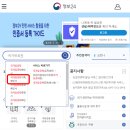 로또복권판매점 이미지