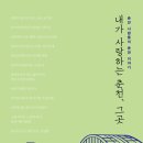 도서출판 화천