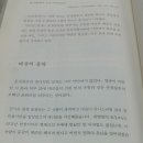 4대 사화 사료 입니다. 이미지