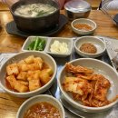 창평순대국