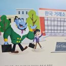 주식회사 알라딘지니