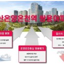 쌍용현대아파트(1차) 네이버블로그