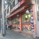 정다운김밥 - 서구 원적로105번길 3 | 정다운김밥