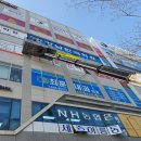 스카이요양병원 이미지